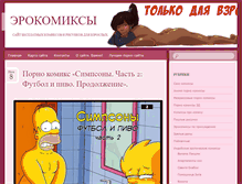 Tablet Screenshot of erokomiksi.com